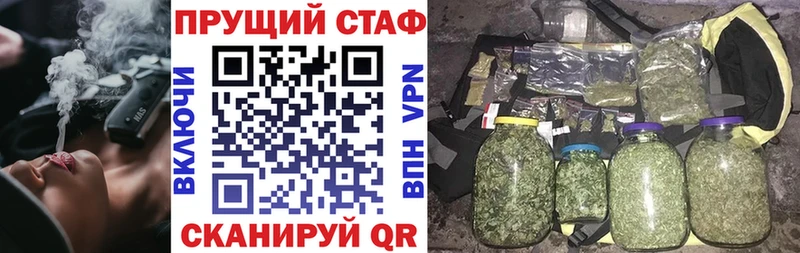 Наркошоп купить МЕТАМФЕТАМИН  Марихуана  МЕФ  ГАШИШ  Кокаин  Alpha-PVP  Боготол