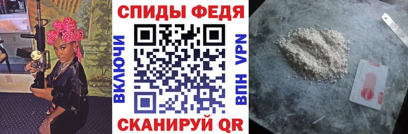 Amphetamine Розовый  Купить закладки  Боготол 