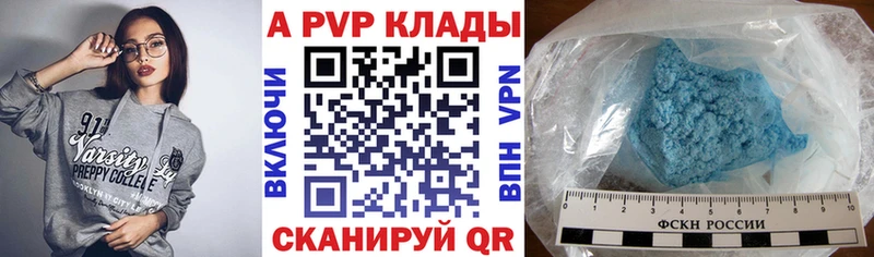 А ПВП СК  Купить  Боготол 