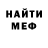 Кетамин VHQ Lyubasha Maksemenko