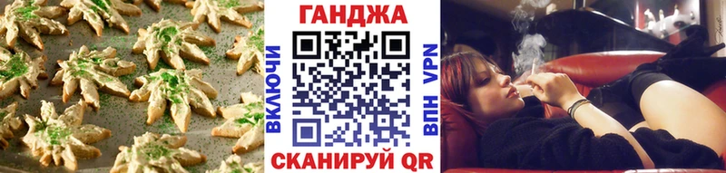 Cannafood конопля  Купить закладки  Боготол 