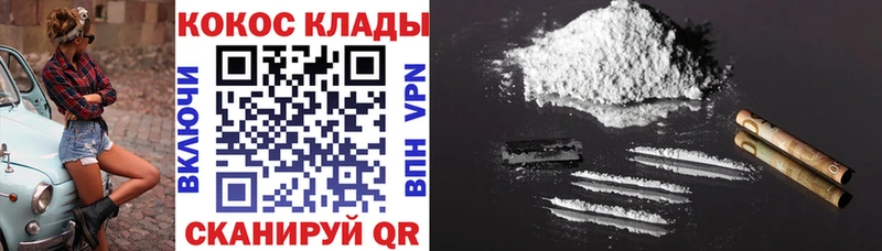 COCAIN Перу  Купить  Боготол 