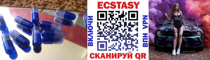 Купить закладки  Боготол  ЭКСТАЗИ таблы 