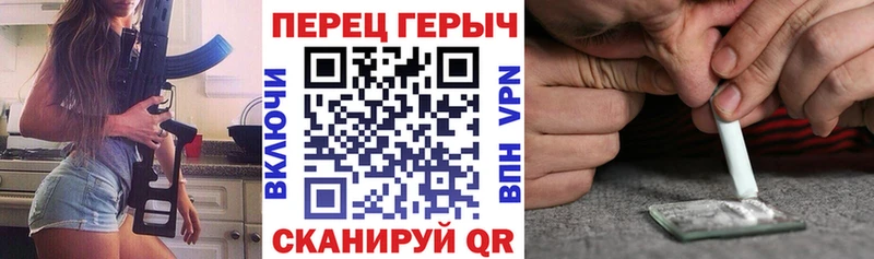 Купить  Боготол  Героин гречка 