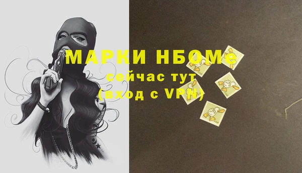 меф VHQ Алзамай
