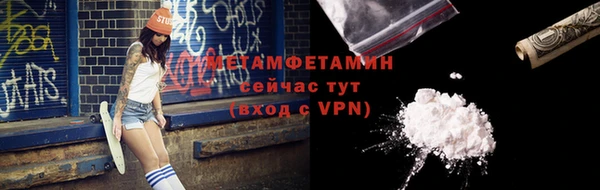 прущий лед Нея