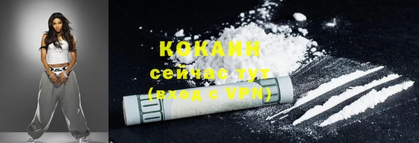 экстази Нефтекумск