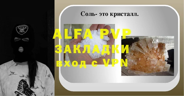 кокаин премиум Нефтегорск