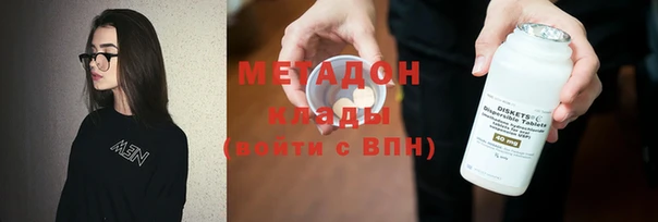 экстази Нефтекумск