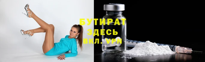 экстази Нефтекумск
