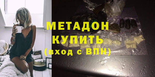 экстази Нефтекумск