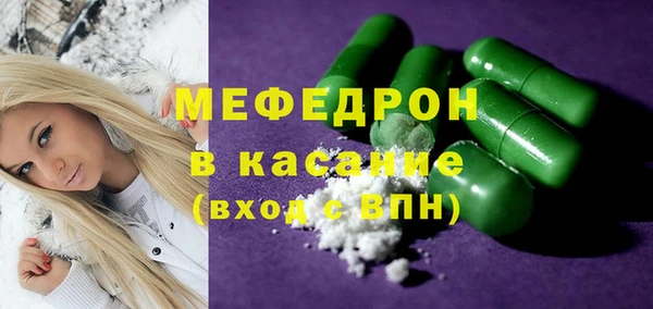 меф VHQ Алзамай