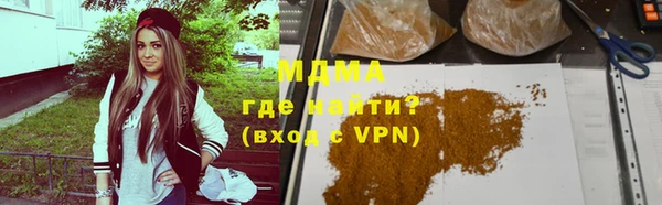 прущий лед Нея