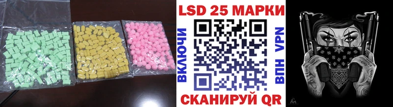 Купить закладки  Боготол  LSD-25 экстази ecstasy 
