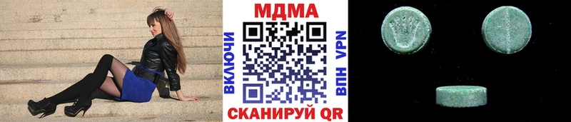 MDMA кристаллы  Купить где  Боготол 