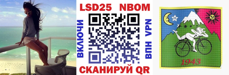 Купить где  Боготол  Марки NBOMe 1,5мг 